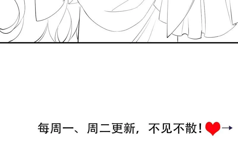 炮灰闺女的生存方式漫画,第169话 大哥哥求求你了100图