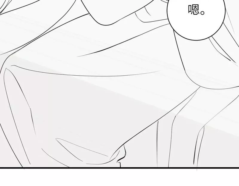 炮灰闺女的生存方式第1集漫画,第169话 回家了七七114图