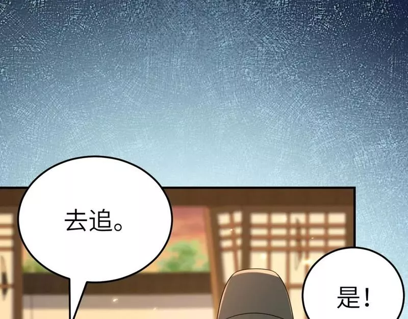 炮灰闺女的生存方式第1集漫画,第169话 回家了七七7图