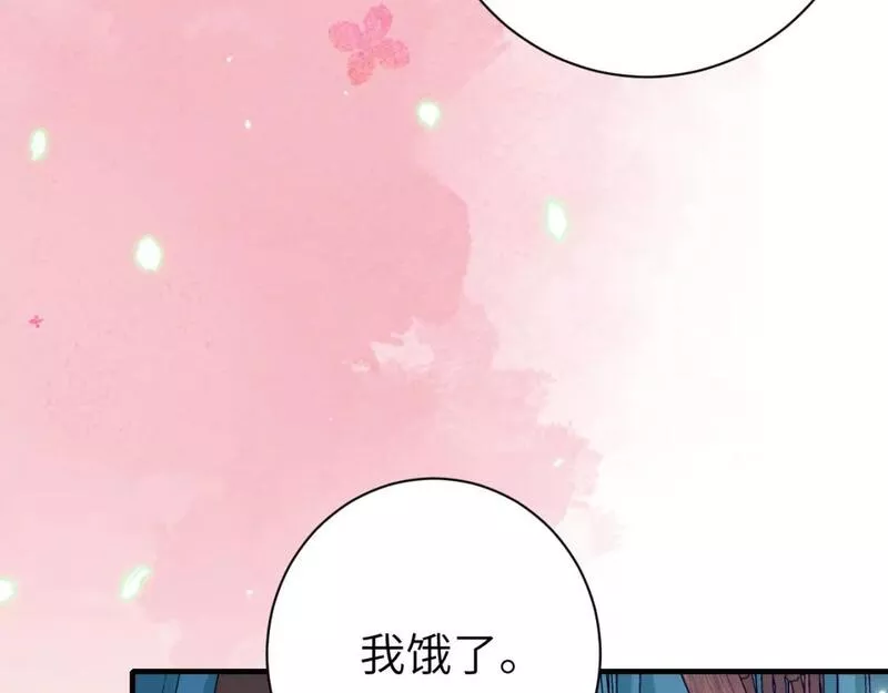 炮灰闺女的生存方式漫画,第171话 不是的，你很重要。54图