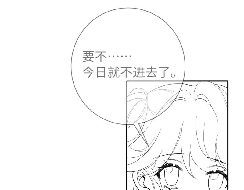 炮灰闺女的生存方式漫画,第173话 我能&hellip;抱抱你么？89图