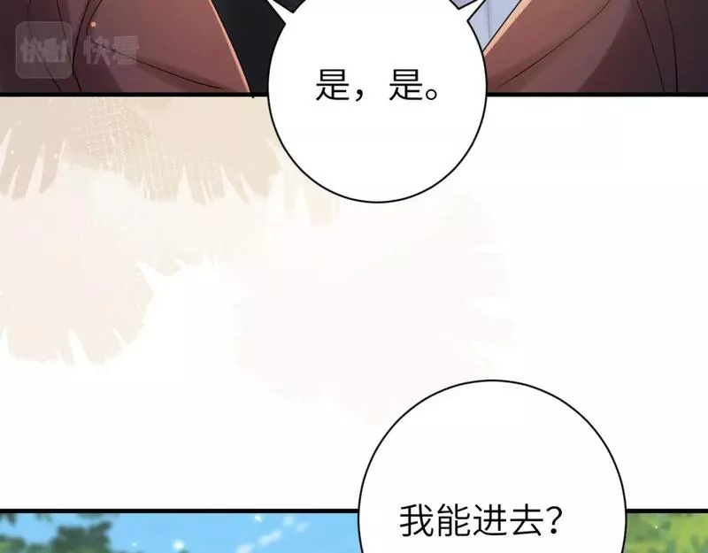 炮灰闺女的生存方式漫画,第173话 我能&hellip;抱抱你么？14图