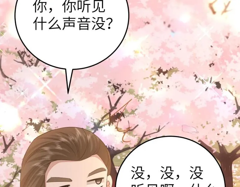 炮灰闺女的生存方式漫画,第180话 你的生辰我记着的91图