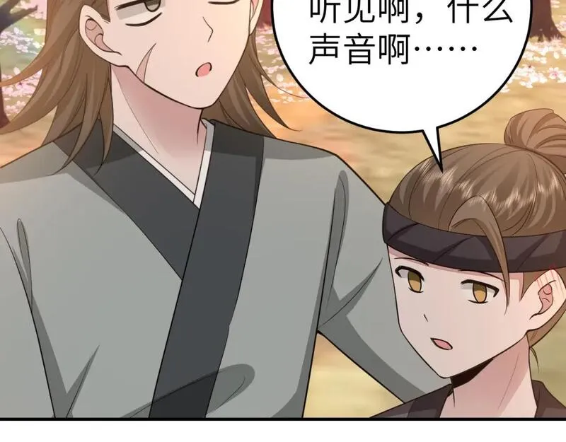 炮灰闺女的生存方式漫画,第180话 你的生辰我记着的92图