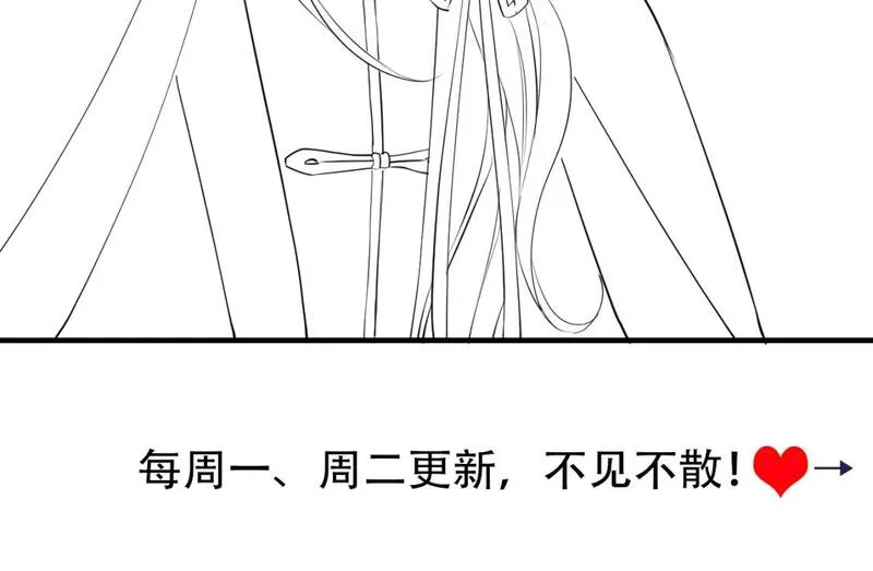 炮灰闺女的生存方式解说漫画,第181话 他哪有你好！94图