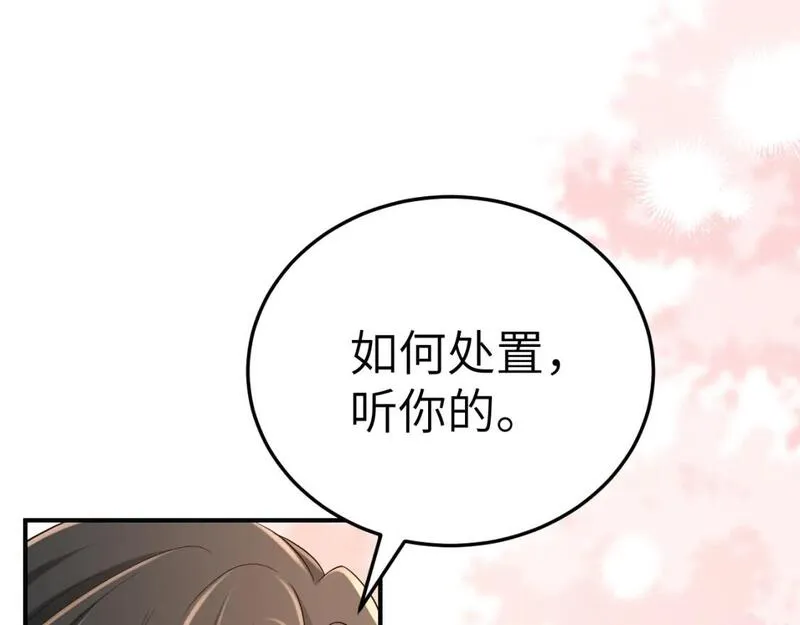 炮灰闺女的生存方式解说漫画,第181话 他哪有你好！31图