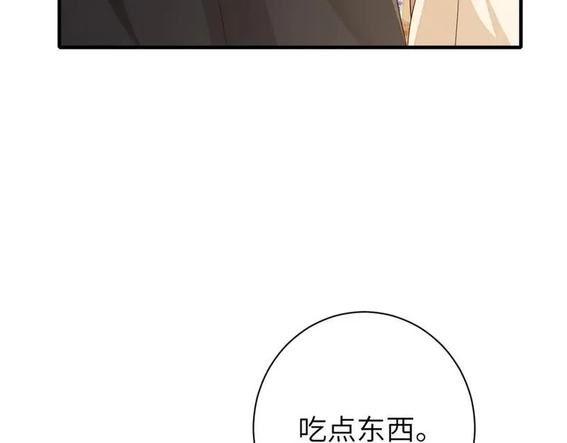 炮灰闺女的生存方式漫画,第168话 大哥哥求求你了10图