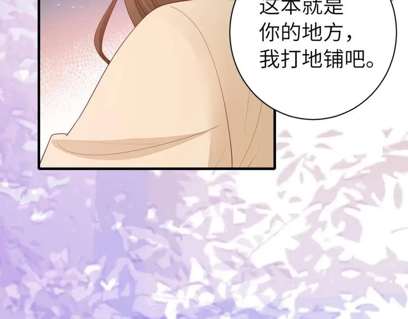 炮灰闺女的生存方式漫画免费看漫画,第182话 最&hellip;最重要的人？47图