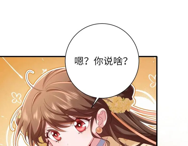 炮灰闺女的生存方式漫画免费全集漫画,183话 这个是给你的~5图