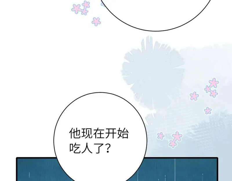 炮灰闺女的生存方式漫画,184话 到底&hellip;该怎么办82图