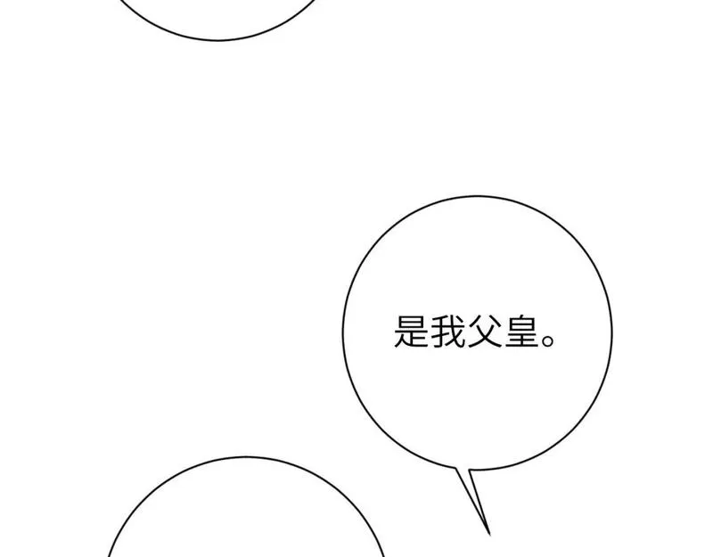 炮灰闺女的生存方式漫画,185话 还得赖着爹爹好多年~7图