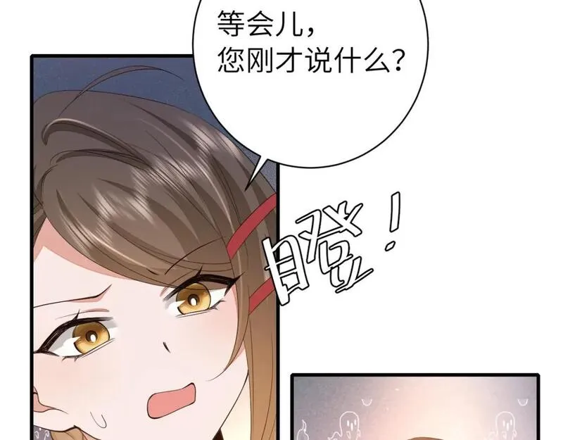 炮灰闺女的生存方式漫画,185话 还得赖着爹爹好多年~10图