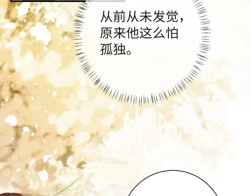 炮灰闺女的生存方式漫画,185话 还得赖着爹爹好多年~49图