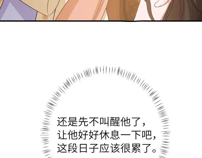 炮灰闺女的生存方式漫画,185话 还得赖着爹爹好多年~31图