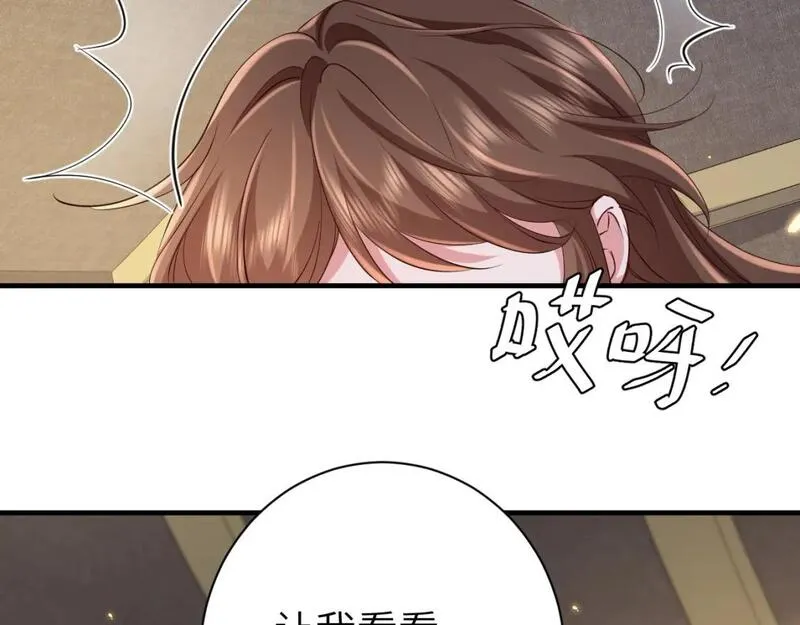 炮灰闺女的生存方式70漫画,第200话 闹脾气了？19图