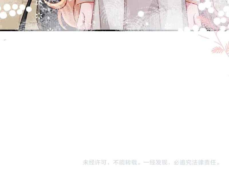 炮灰闺女的生存方式漫画,第201话 这么关心哥哥？80图