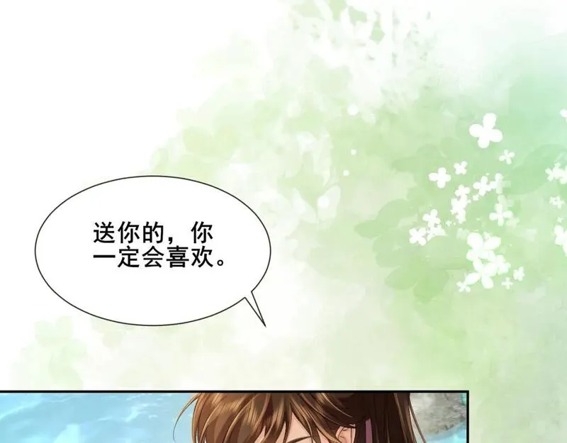 炮灰闺女的生存方式第1集漫画,第204话 我想做你的驸马68图