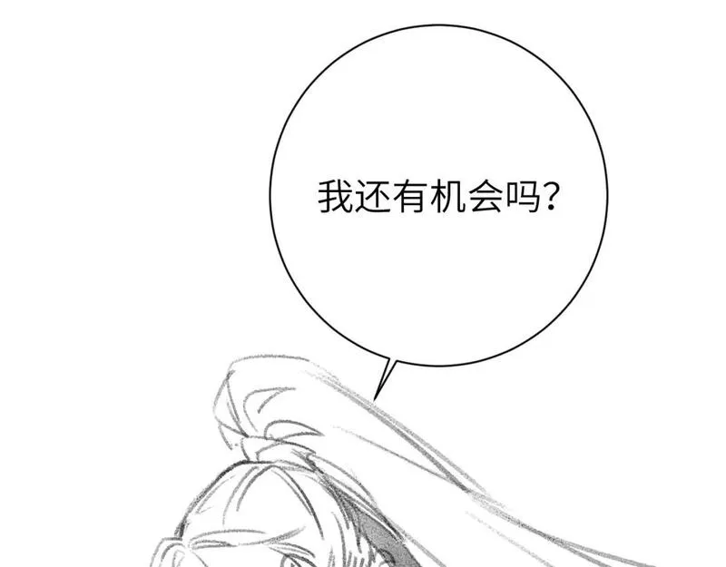 炮灰闺女的生存方式漫画,第205话 痛失驸马资格87图