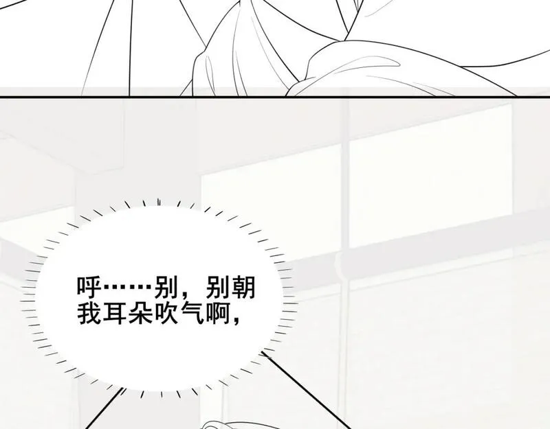 炮灰闺女的生存方式漫画,第206话 七七的理想&hellip;94图