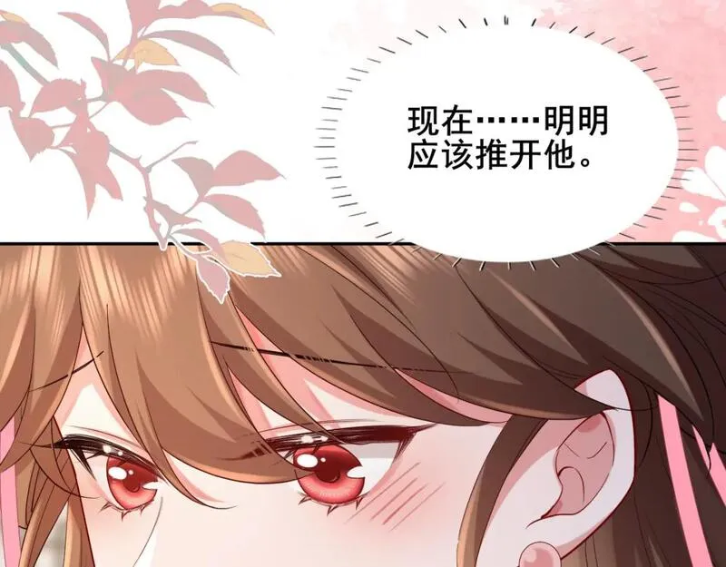 炮灰闺女的生存方式国师漫画,第207话 我教你31图