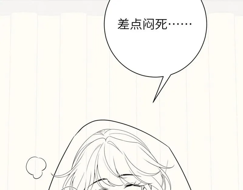 炮灰闺女的生存方式漫画,第208话 我&hellip;我葵水来了93图