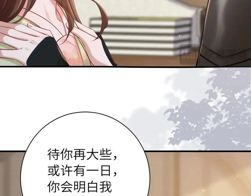 炮灰闺女的生存方式漫画,第208话 我&hellip;我葵水来了42图