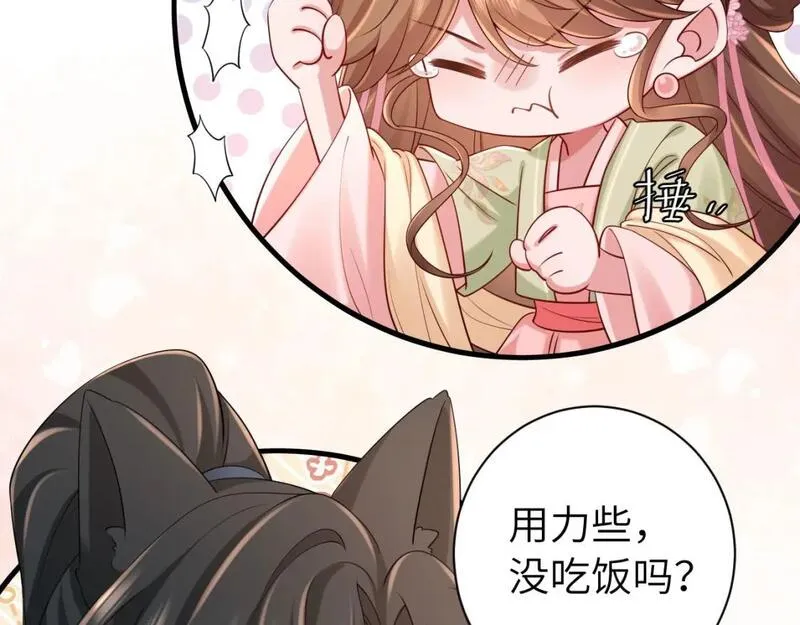 炮灰闺女的生存方式漫画,第208话 我&hellip;我葵水来了63图