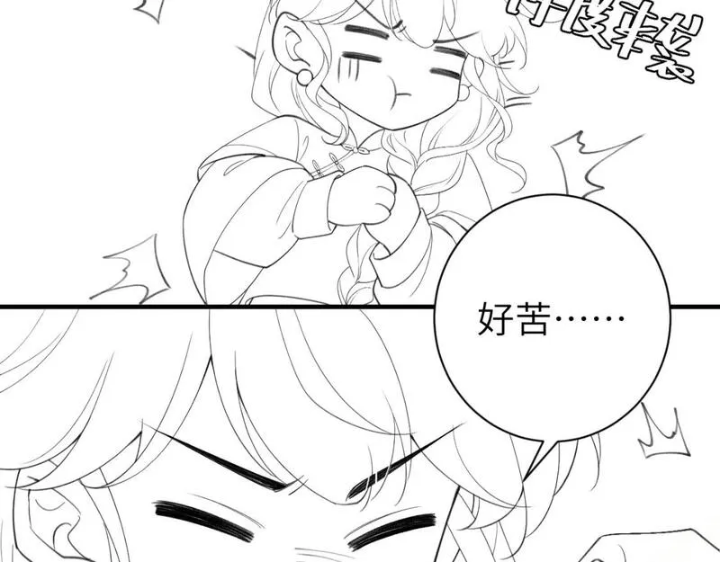 炮灰闺女的生存方式国师漫画,第209话 没脸见人了77图