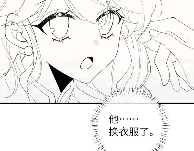 炮灰闺女的生存方式国师漫画,第209话 没脸见人了73图