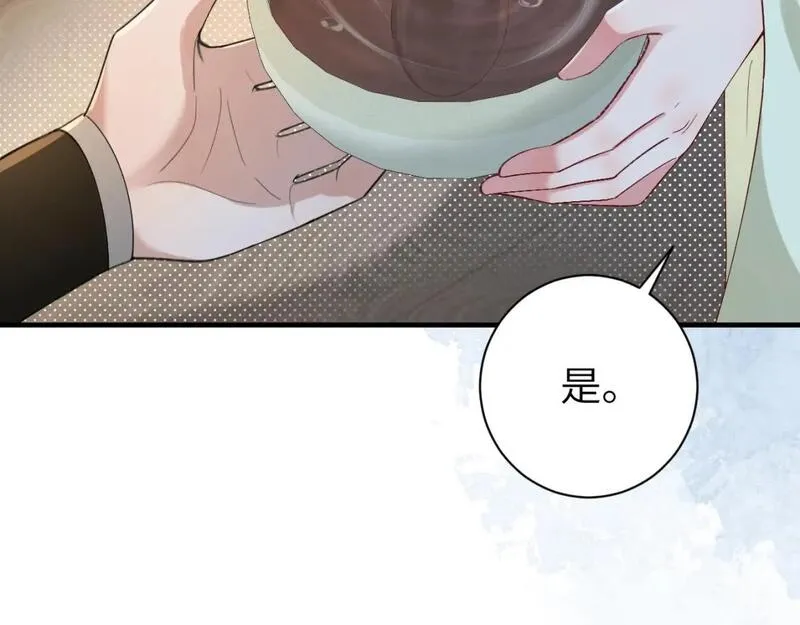 炮灰闺女的生存方式国师漫画,第209话 没脸见人了40图