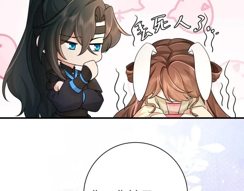 炮灰闺女的生存方式国师漫画,第209话 没脸见人了16图