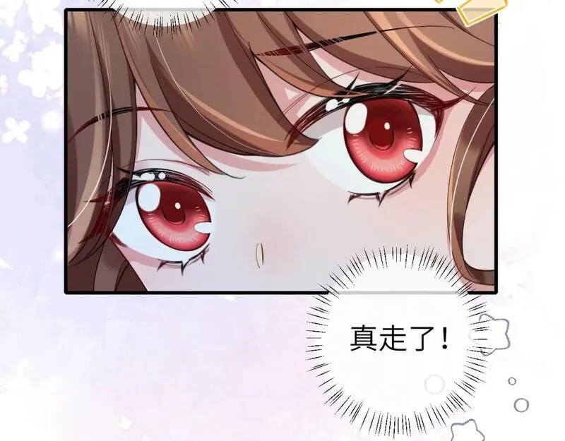 炮灰闺女的生存方式国师漫画,第209话 没脸见人了58图