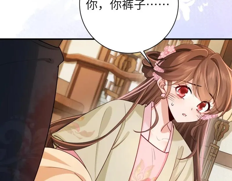 炮灰闺女的生存方式国师漫画,第209话 没脸见人了17图