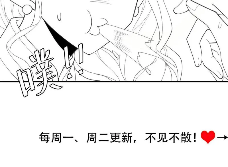 炮灰闺女的生存方式国师漫画,第209话 没脸见人了78图