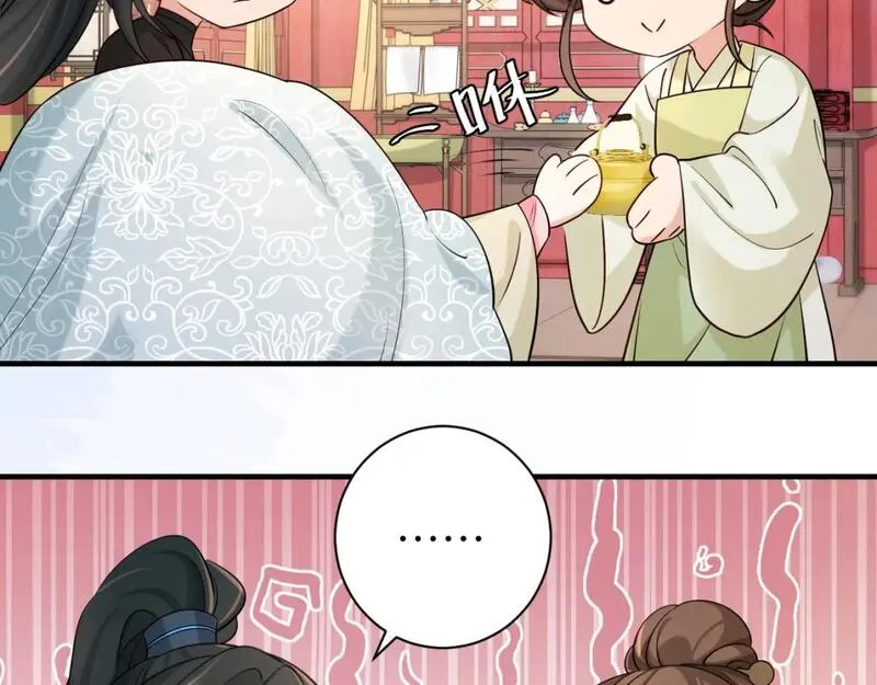 炮灰闺女的生存方式国师漫画,第209话 没脸见人了30图