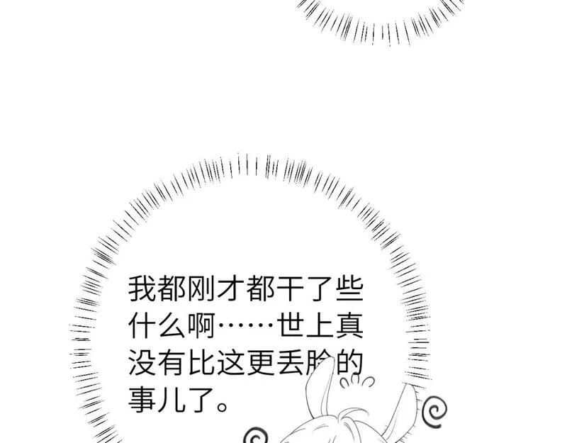 炮灰闺女的生存方式国师漫画,第209话 没脸见人了74图