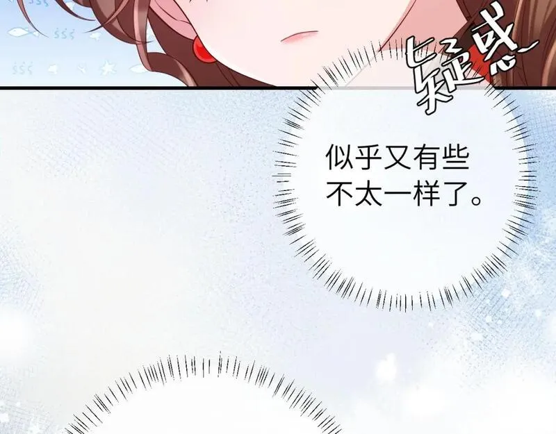 炮灰闺女的生存方式漫画下拉式漫画,第210话 七七是个大姑娘了39图