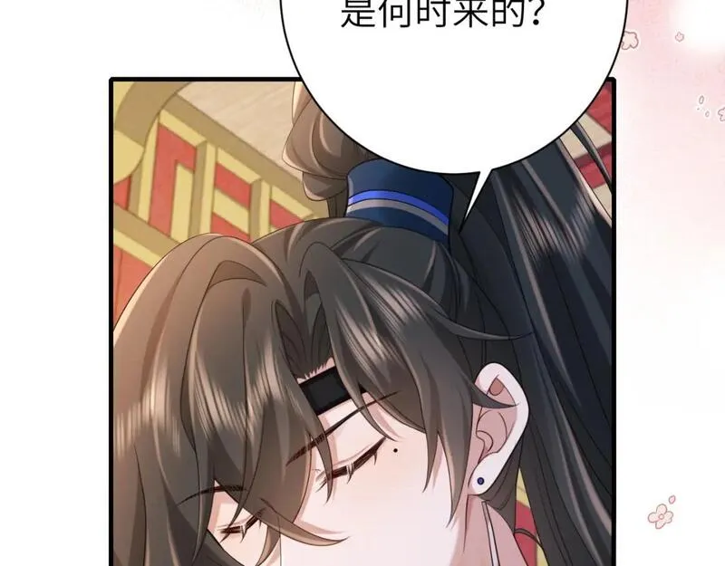 炮灰闺女的生存方式漫画下拉式漫画,第210话 七七是个大姑娘了64图