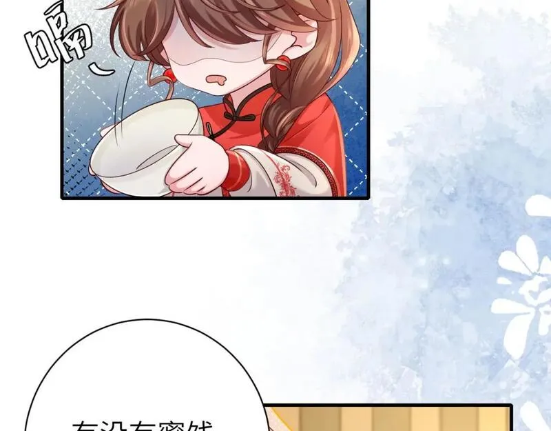 炮灰闺女的生存方式漫画下拉式漫画,第210话 七七是个大姑娘了48图