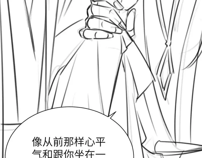 炮灰闺女的生存方式国师漫画,第213话 你&hellip;回京了88图