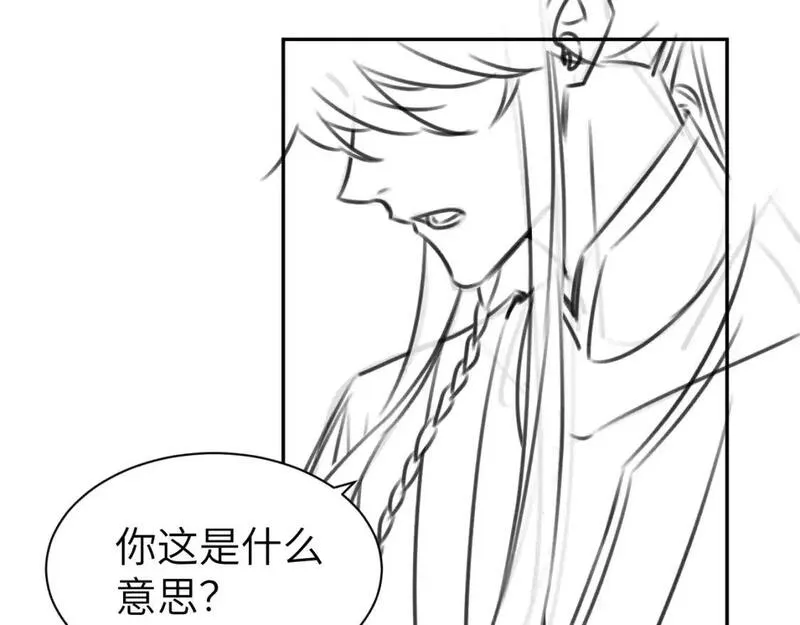 炮灰闺女的生存方式国师漫画,第213话 你&hellip;回京了84图