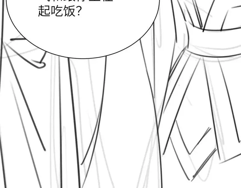 炮灰闺女的生存方式国师漫画,第213话 你&hellip;回京了89图