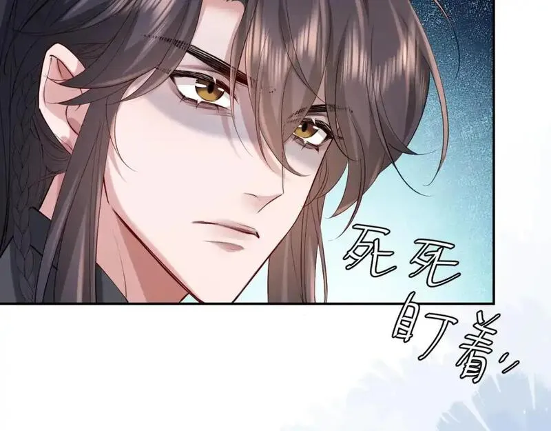 炮灰闺女的生存方式国师漫画,第213话 你&hellip;回京了37图