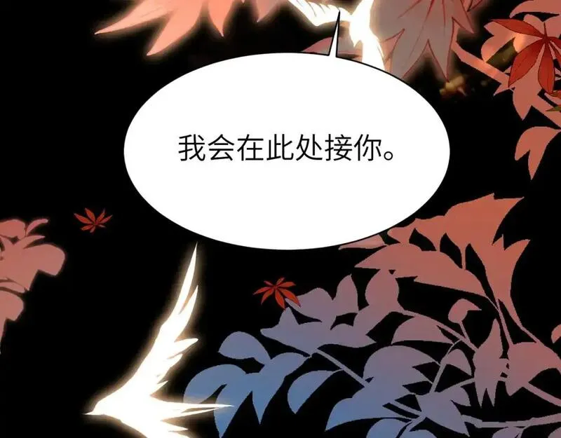 炮灰闺女的生存方式漫画,第214话 夜墨寒&hellip;你骗我71图