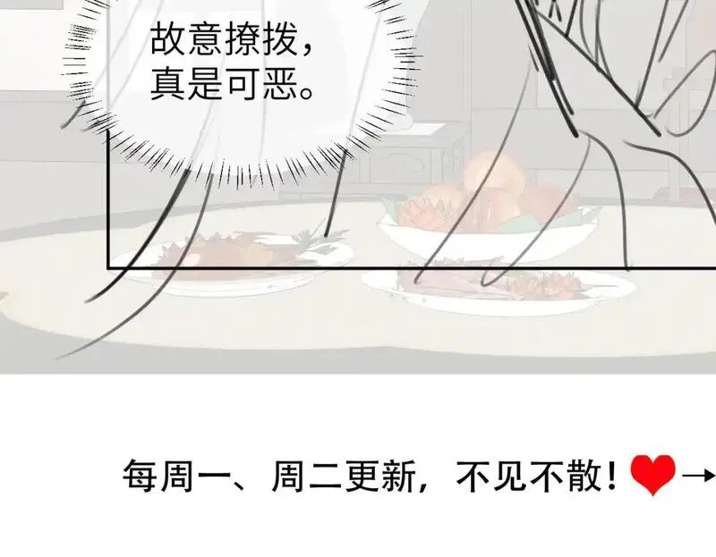 炮灰闺女的生存方式漫画,第214话 夜墨寒&hellip;你骗我100图