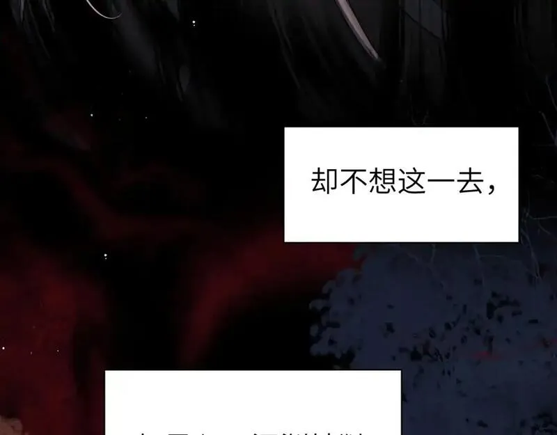 炮灰闺女的生存方式漫画,第214话 夜墨寒&hellip;你骗我50图