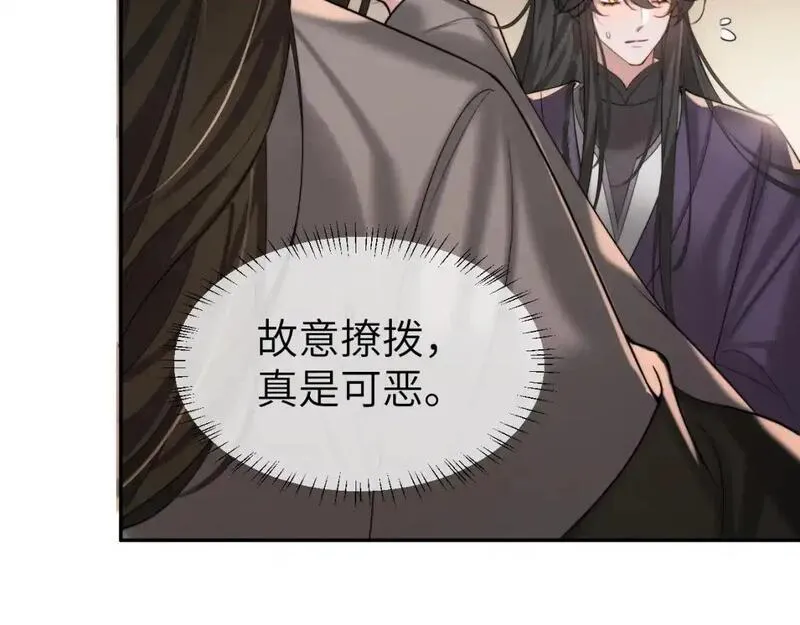 炮灰闺女的生存方式国师漫画,第215话 别再来招惹我&hellip;39图