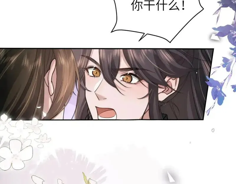 炮灰闺女的生存方式国师漫画,第215话 别再来招惹我&hellip;70图