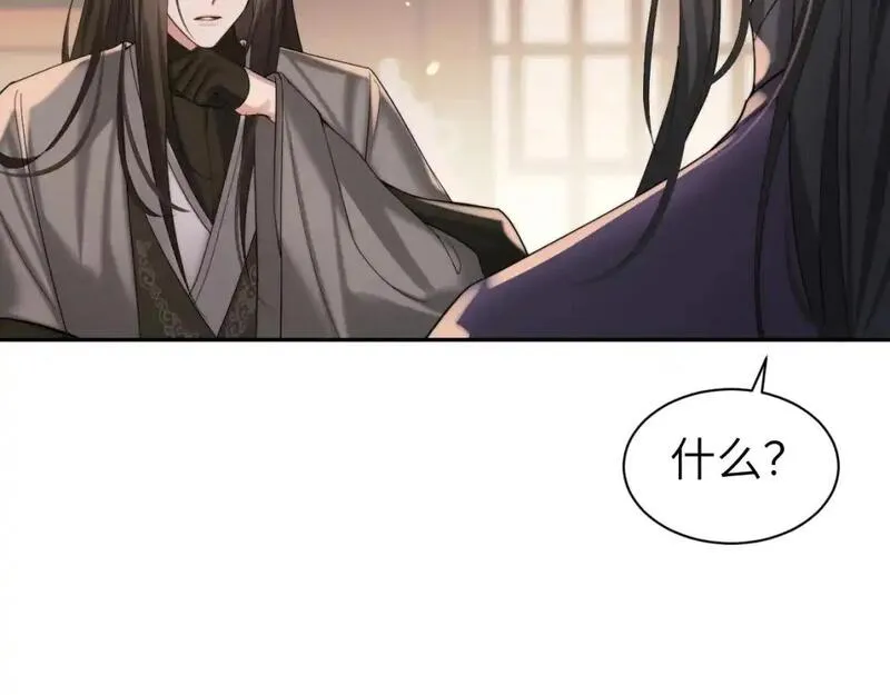 炮灰闺女的生存方式国师漫画,第215话 别再来招惹我&hellip;41图