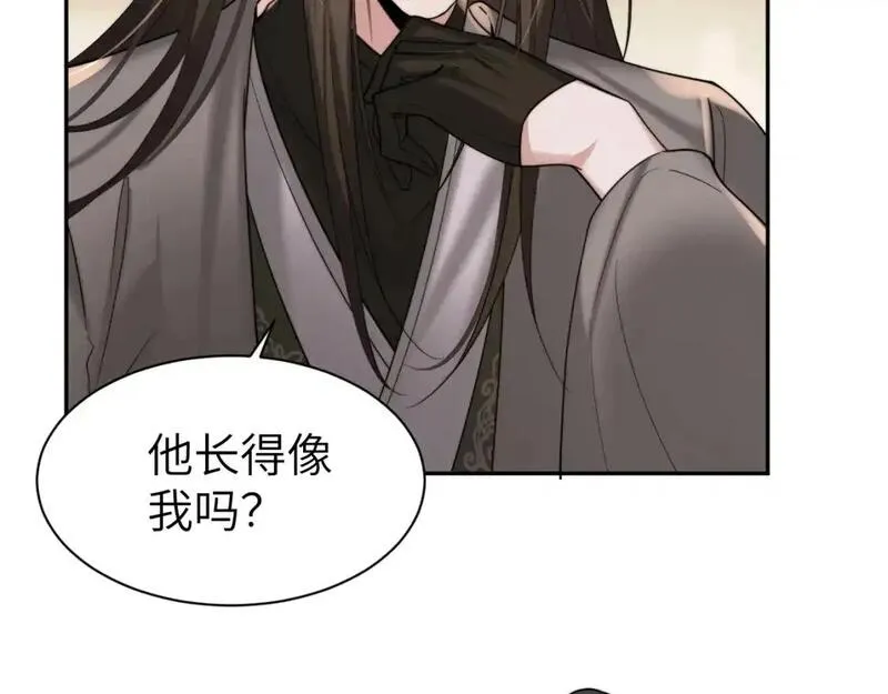 炮灰闺女的生存方式国师漫画,第215话 别再来招惹我&hellip;43图